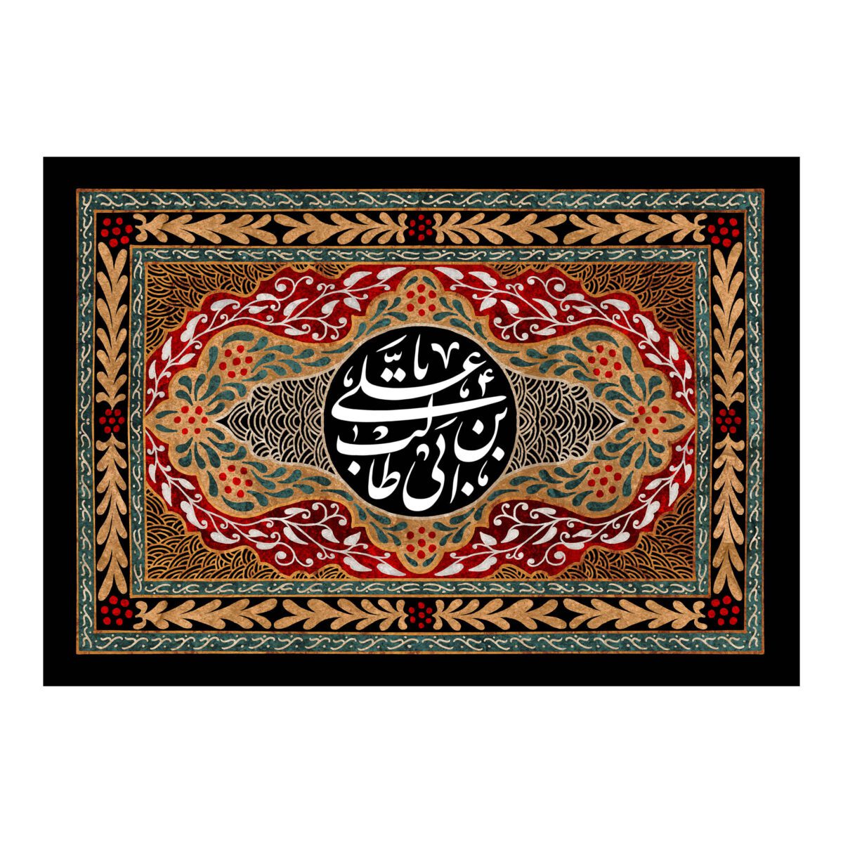 Price and Buy Shia Islamic Muslim Ali Ibn Abi Talib Flag