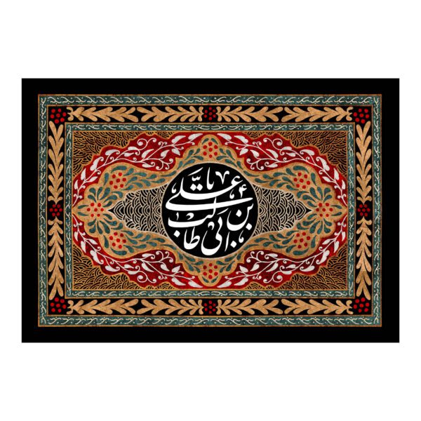 Price and Buy Shia Islamic Muslim Ali Ibn Abi Talib Flag_68f6721453e2d.jpeg Price and Buy Shia Islamic Muslim Ali Ibn Abi Talib Flag