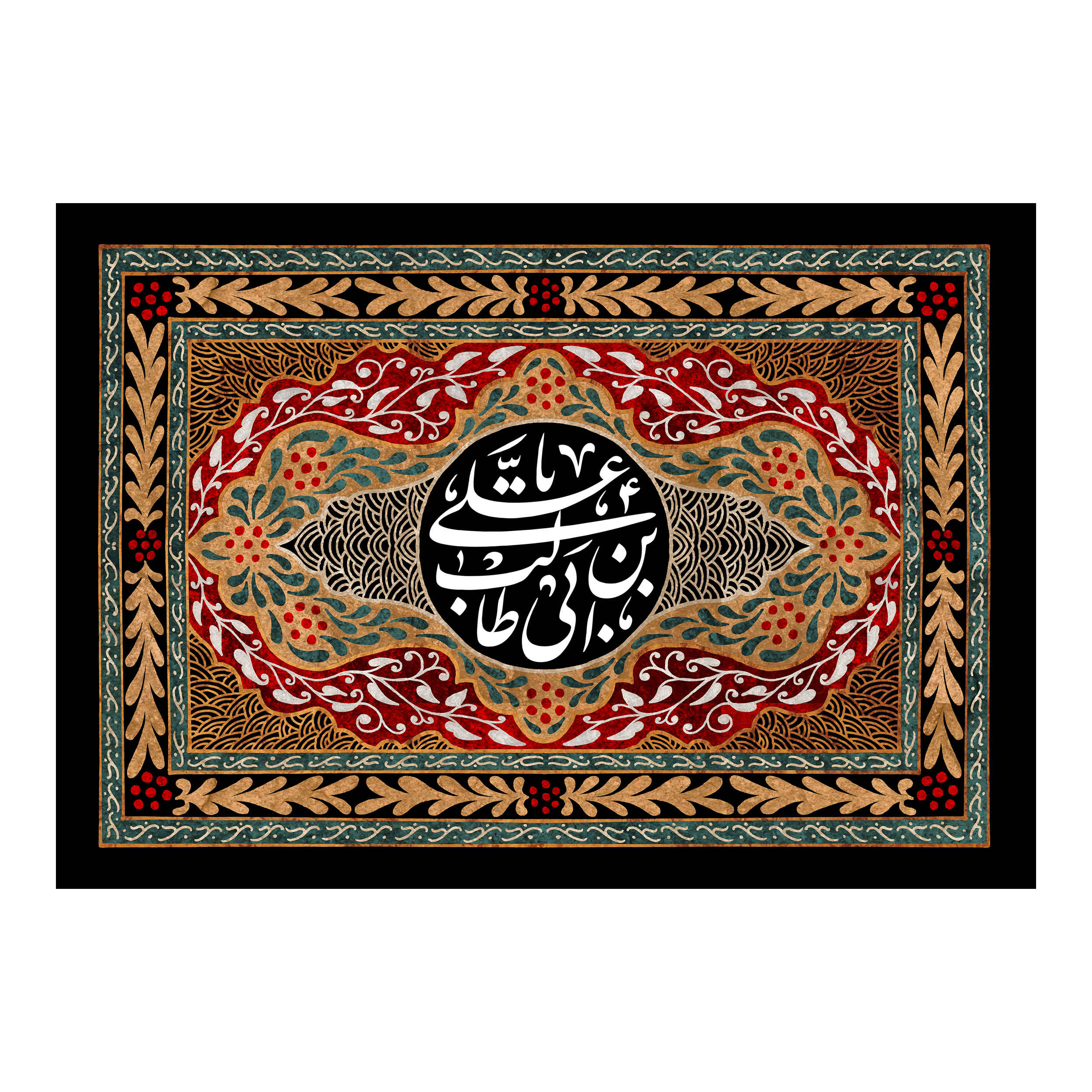 Price and Buy Shia Islamic Muslim Ali Ibn Abi Talib Flag