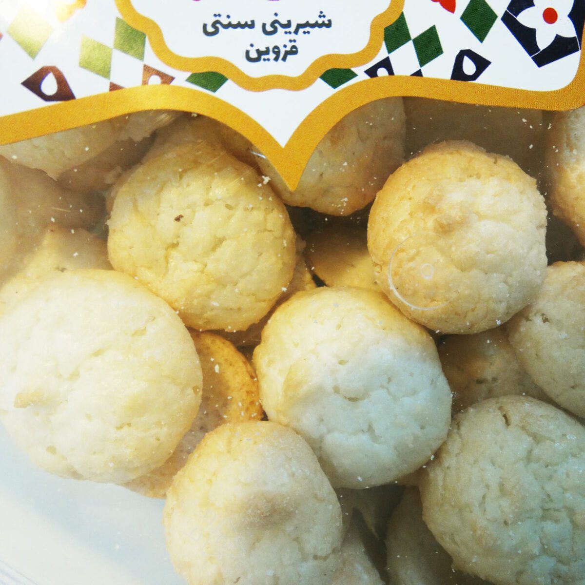 Price and Buy Shirini Nargili – Traditional Persian Coconut Cookies from Qazvin 650g (2x) - Image 3