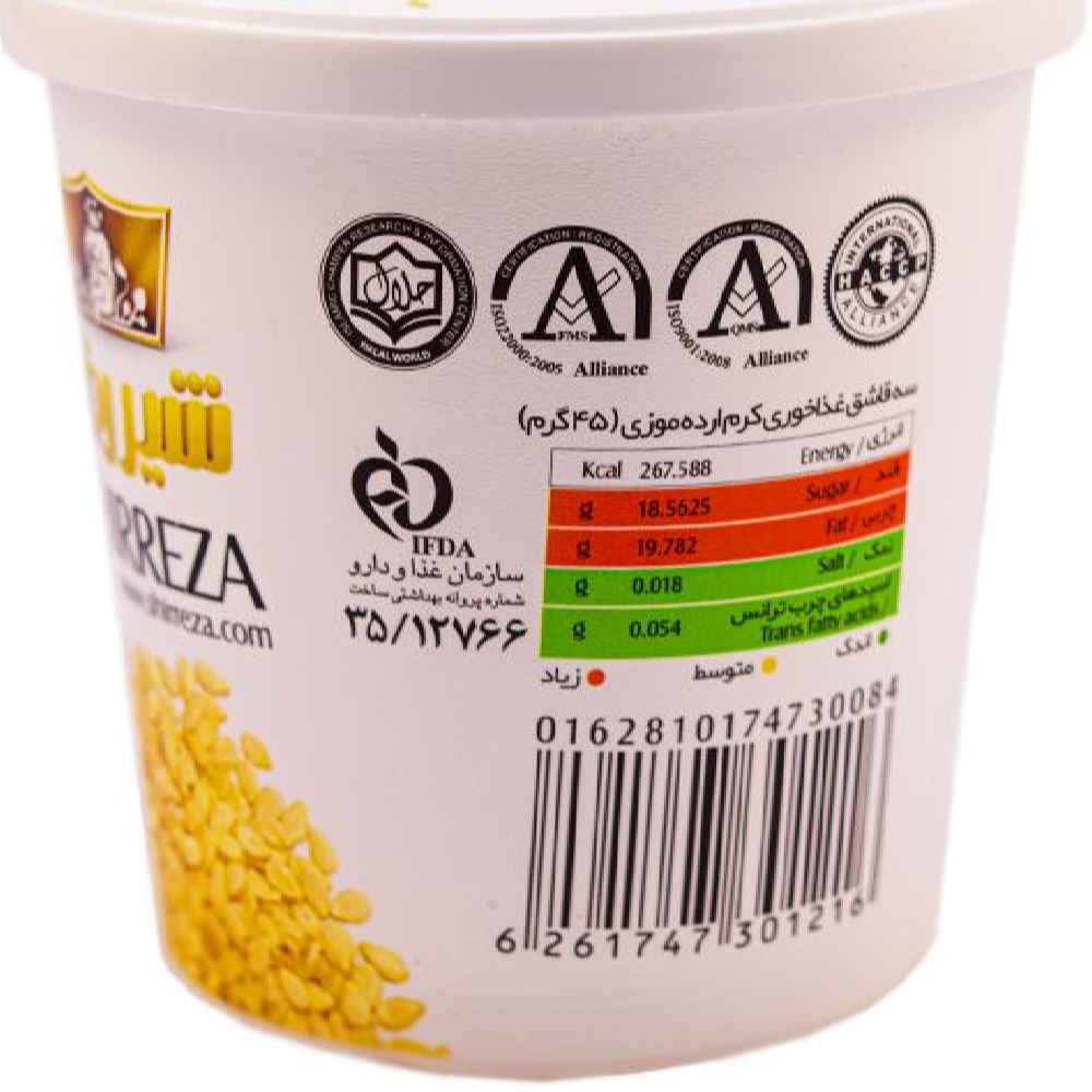 Price and Buy Shirreza Tahini Creamy Sesame Sauce with Banana Flavor – Persian Ardeh, 400g (3x) - Image 3