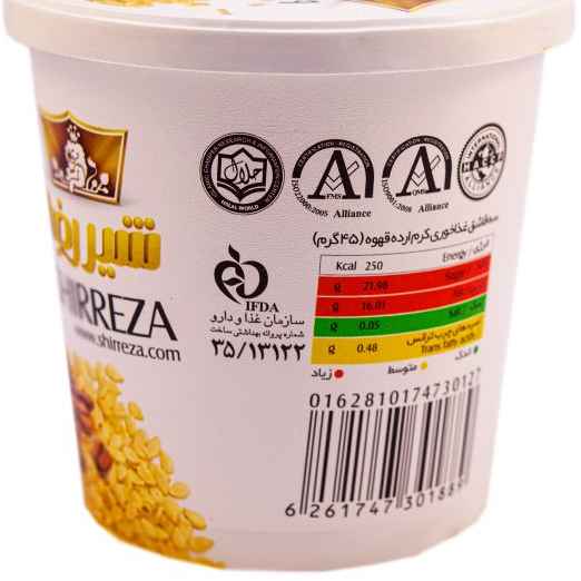 Price and Buy Shirreza Tahini Creamy Sesame Sauce with Coffee Flavor – Persian Ardeh, 400g (3x) - Image 3