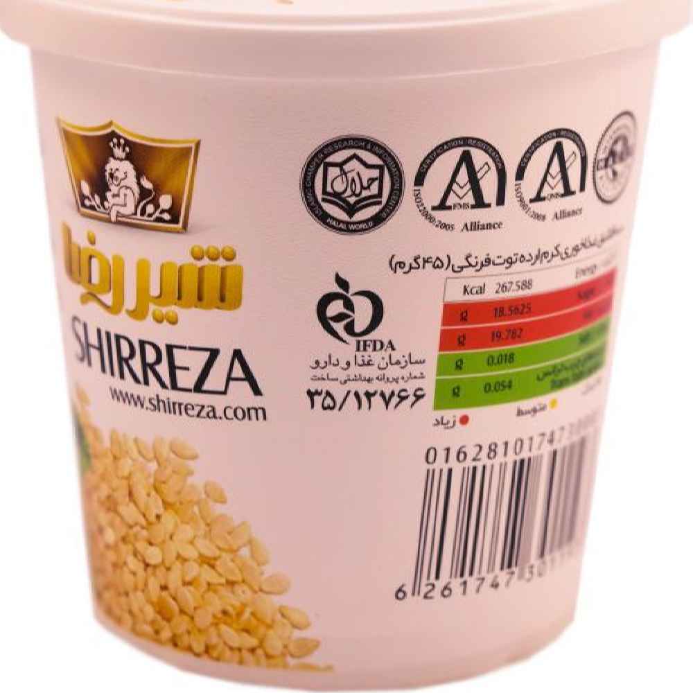 Price and Buy Shirreza Tahini Creamy Sesame Sauce with Strawberry Flavor – Persian Ardeh, 400g (3x) - Image 3