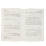 Price and Buy Shoe Dog: A Memoir by the Creator of NIKE by Phil Knight (Farsi) - Image 6