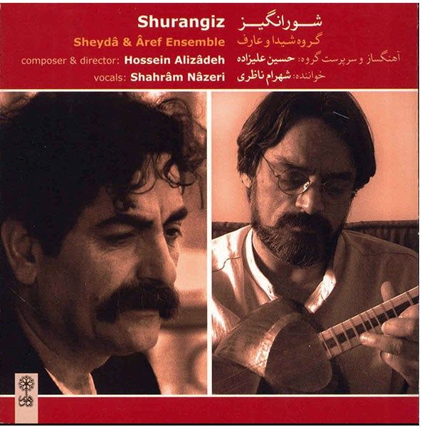 Price and Buy Shurangiz Music Album by Shahram Nazeri_68fa3e0e45326.jpeg Price and Buy Shurangiz Music Album by Shahram Nazeri