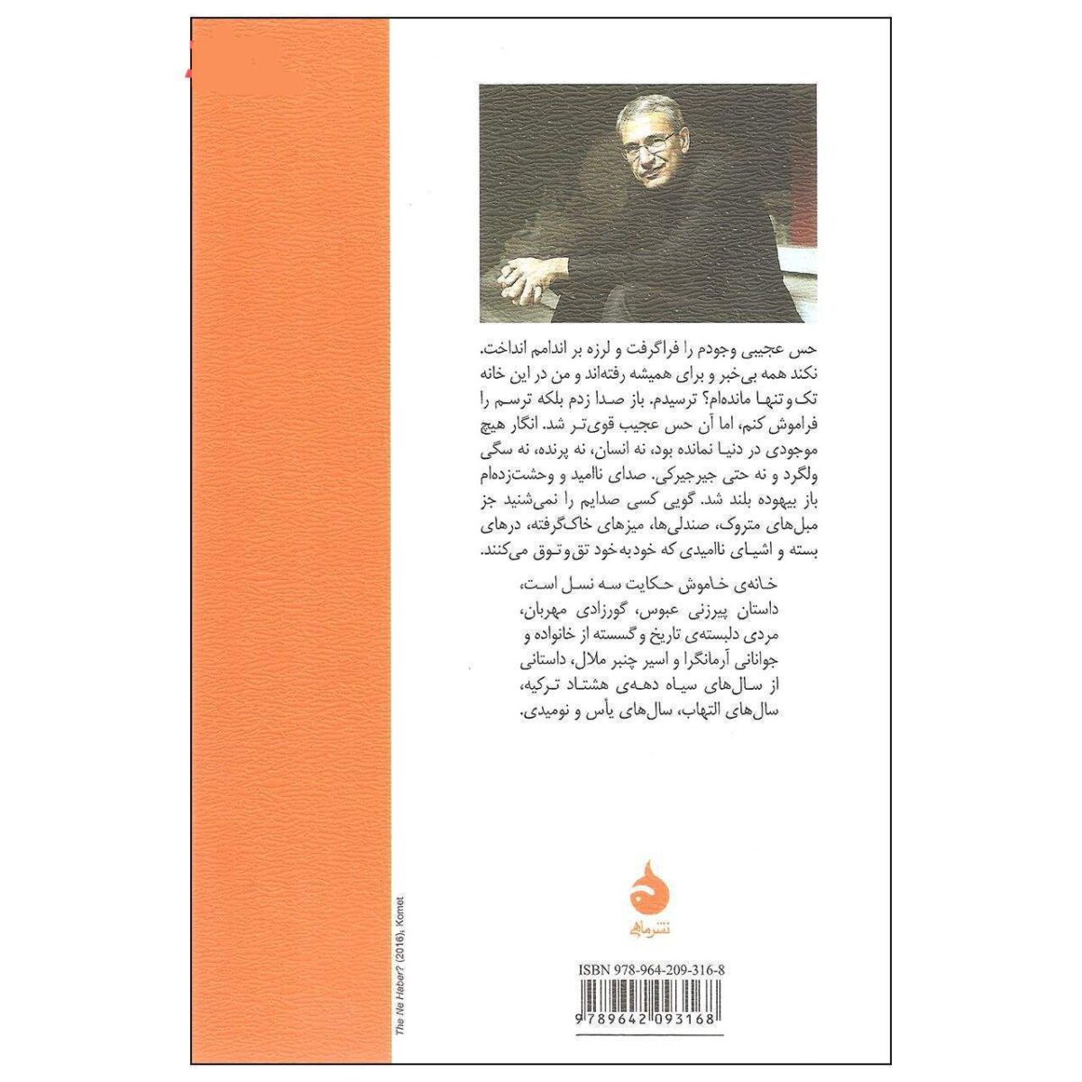 Price and Buy Silent House Novel by Orhan Pamuk (Farsi Edition) - Image 3