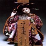 Price and Buy Silent Parade Novel by Keigo Higashino (Farsi)