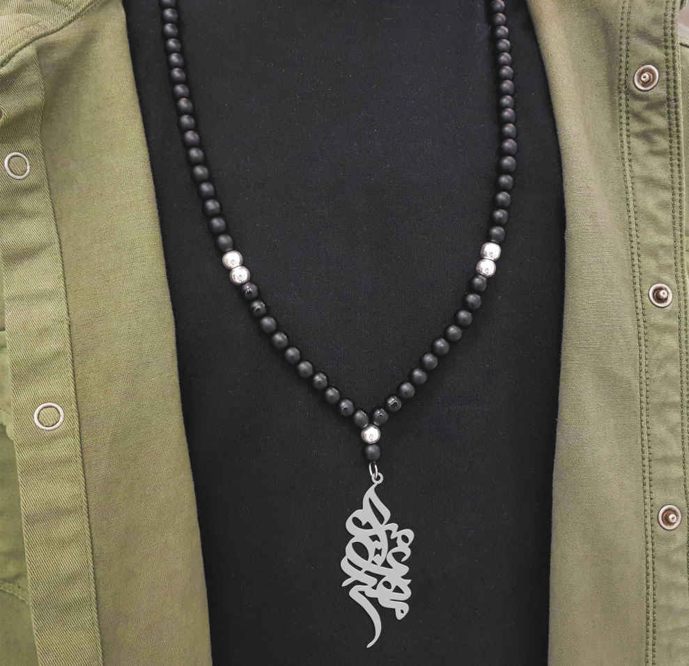 Price and Buy Silver Farsi Name Necklace Amir Mahdi - Image 3