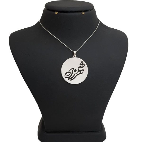 Price and Buy Silver Farsi Name Necklace Shahrzad_68f620cb210e1.jpeg Price and Buy Silver Farsi Name Necklace Shahrzad