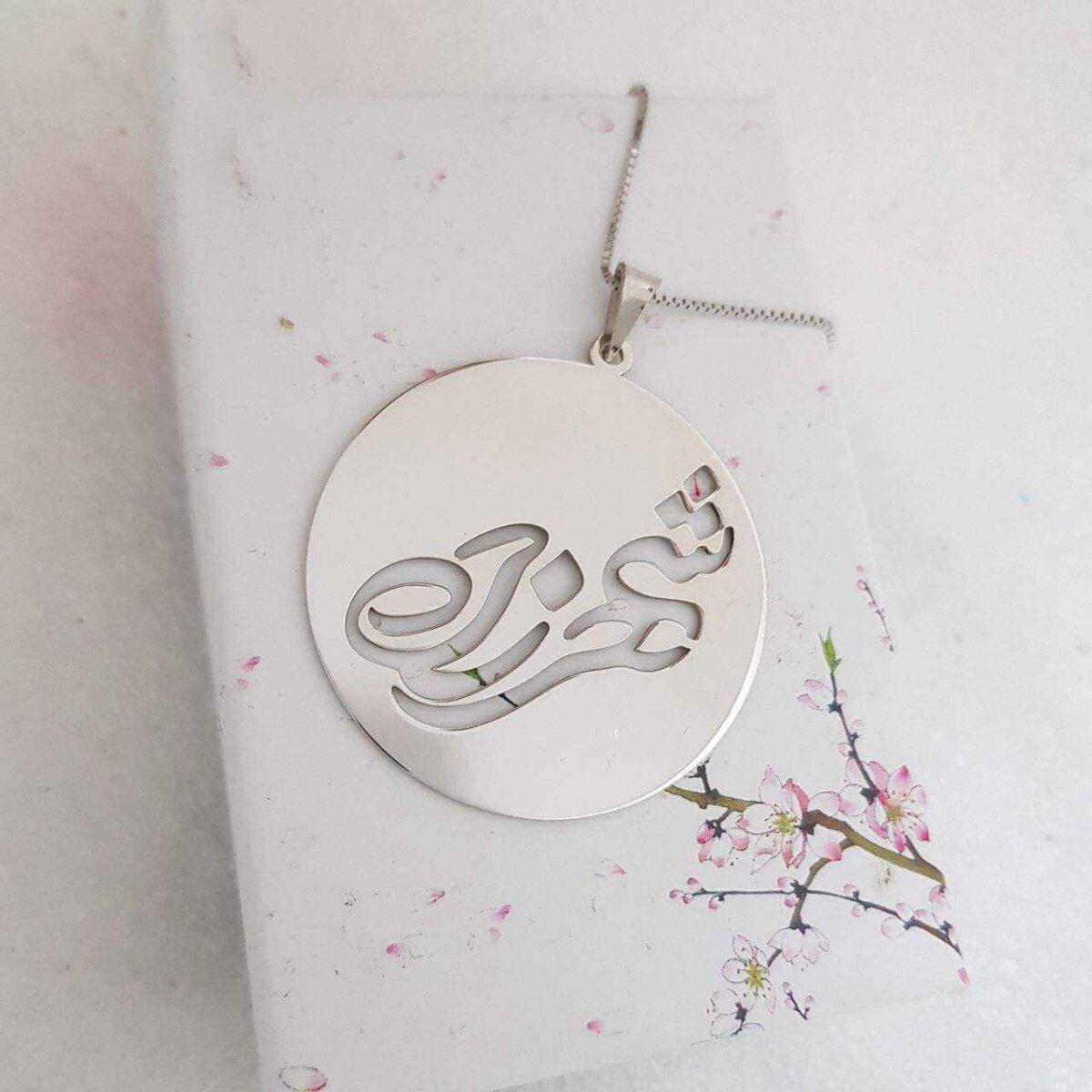 Price and Buy Silver Farsi Name Necklace Shahrzad - Image 3