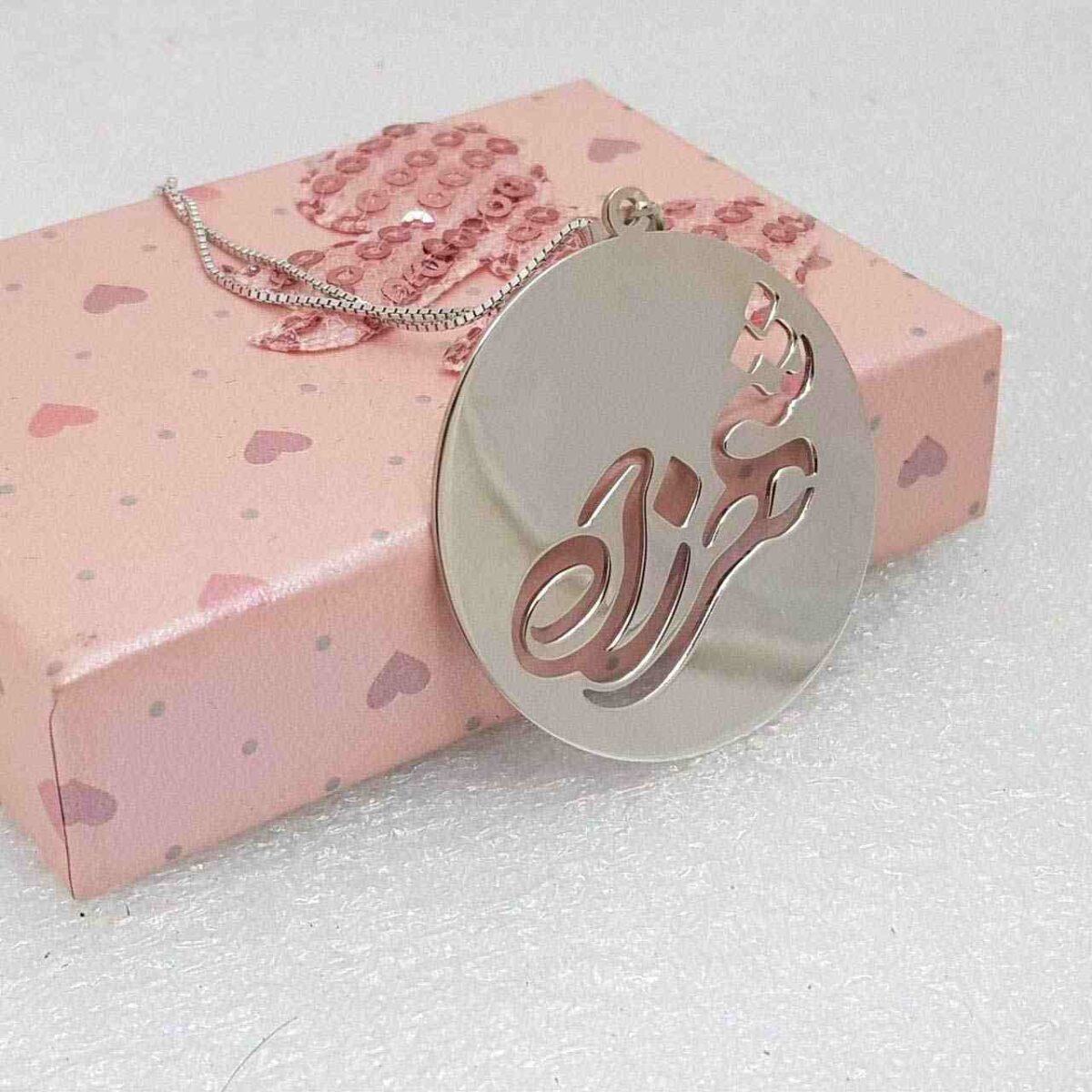 Price and Buy Silver Farsi Name Necklace Shahrzad - Image 4
