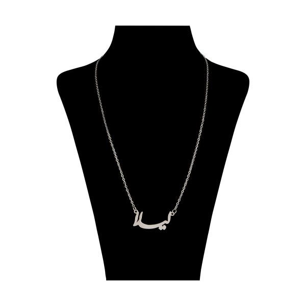 Price and Buy Silver Name Necklace Leyla in Farsi_68f5b40ac6b86.jpeg Price and Buy Silver Name Necklace Leyla in Farsi