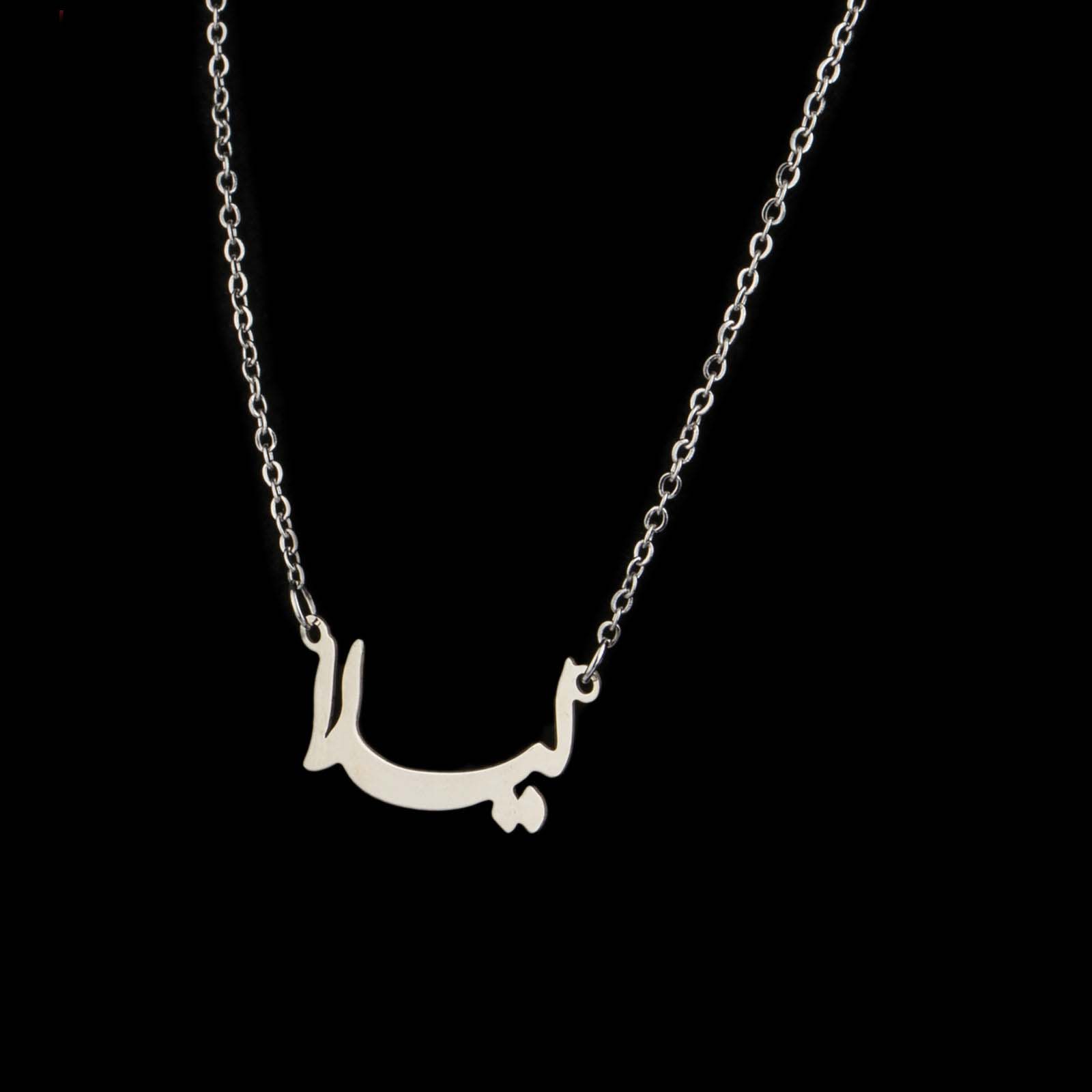 Price and Buy Silver Name Necklace Leyla in Farsi - Image 3