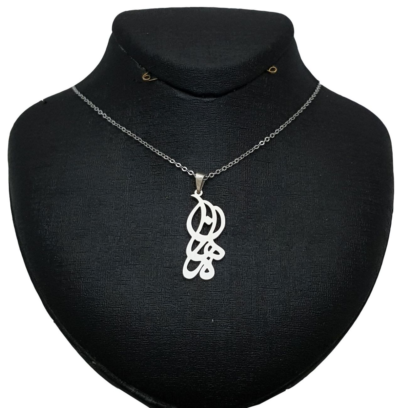 Price and Buy Silver Name Necklace Mahan in Farsi_6902360298798.jpeg Price and Buy Silver Name Necklace Mahan in Farsi - Image 1