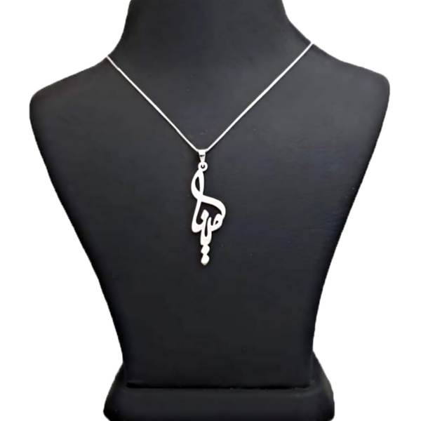 Price and Buy Silver Name Necklace Mina in Farsi_68f5b4037fec1.jpeg Price and Buy Silver Name Necklace Mina in Farsi