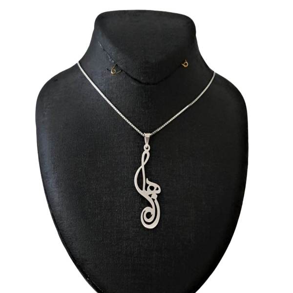 Price and Buy Silver Name Necklace Zahra in Farsi_68f5b415a7673.jpeg Price and Buy Silver Name Necklace Zahra in Farsi