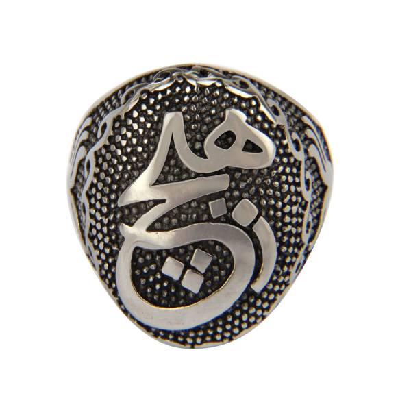 Price and Buy Silver Signet Ring for Women with Persian Calligraphy Hich_68f630ed1aa53.jpeg Price and Buy Silver Signet Ring for Women with Persian Calligraphy Hich