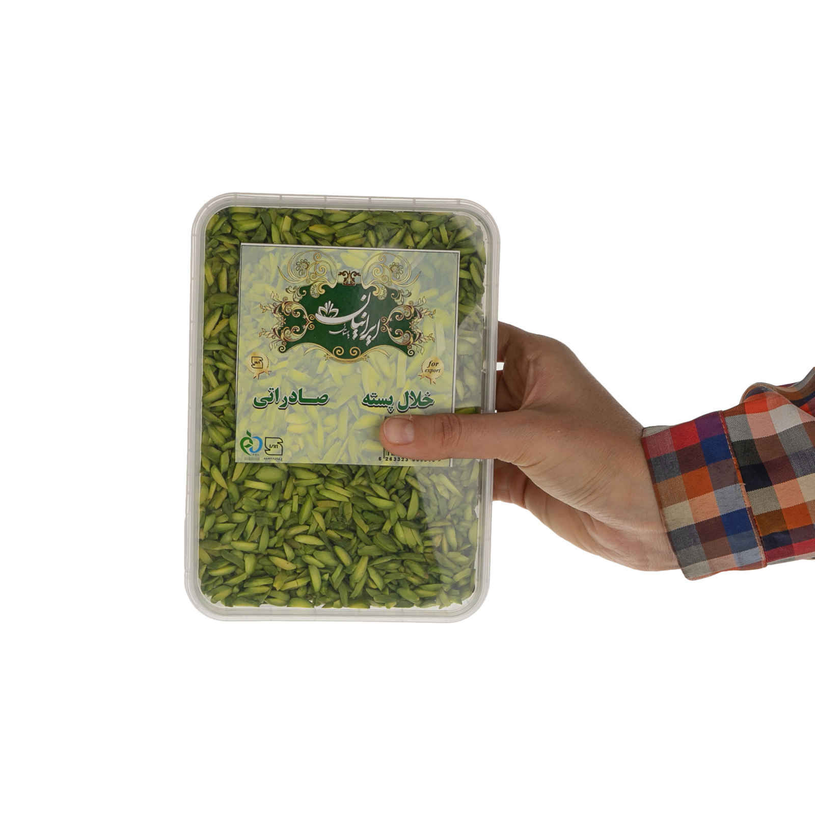 Price and Buy Silvered Iranian Pistachios, A Symphony of Flavor & Creamy Texture 1350 grams - Image 5
