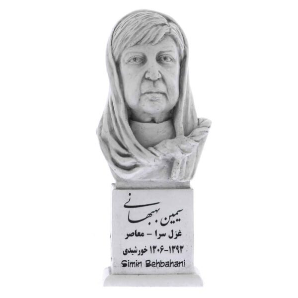 Price and Buy Simin Behbahani Bust Statue Iranian Poet & lyricist_68fd37edaafaf.jpeg Price and Buy Simin Behbahani Bust Statue Iranian Poet & lyricist