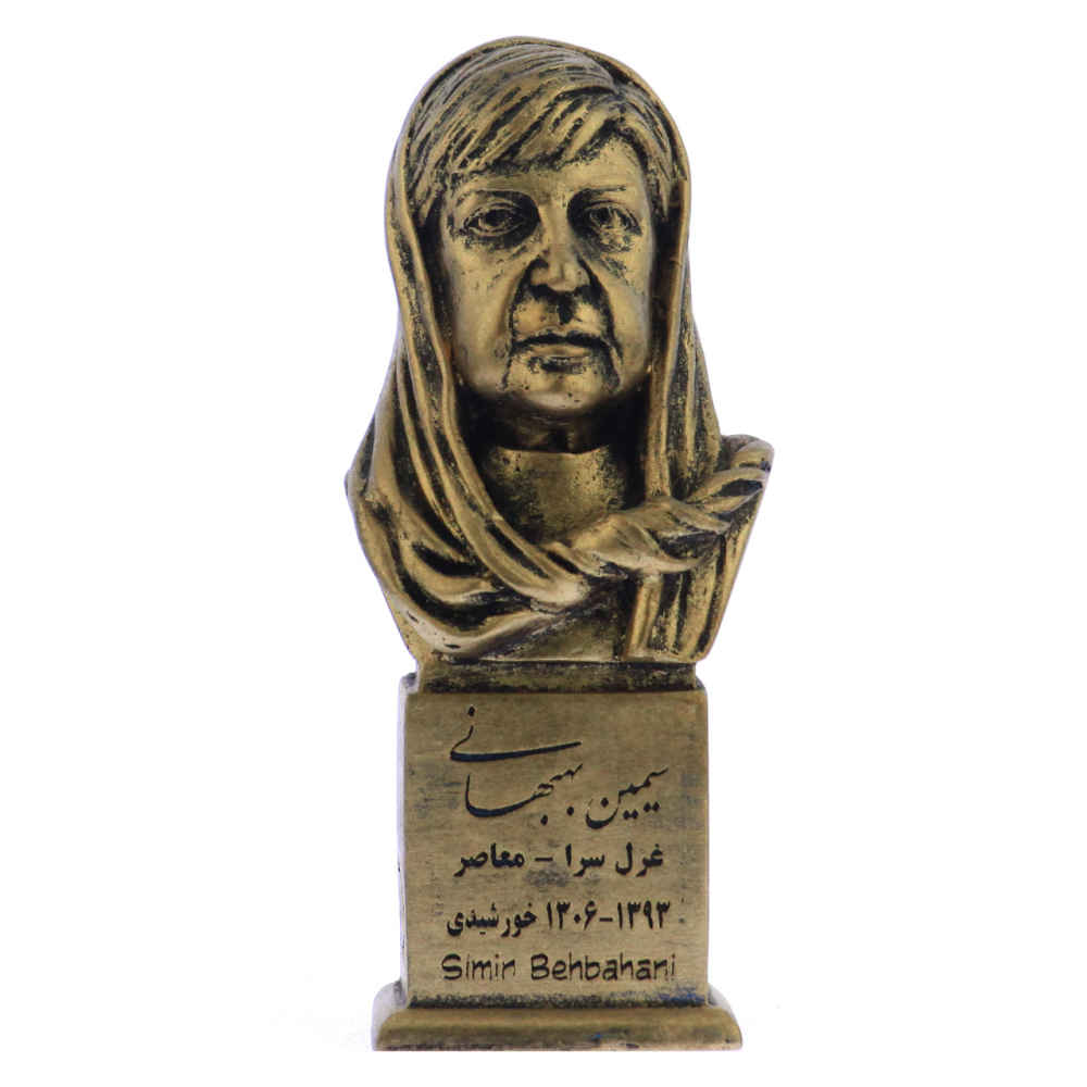 Price and Buy Simin Behbahani Bust Statue Iranian Poet & lyricist - Image 3
