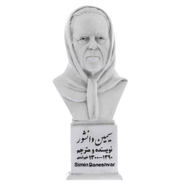 Price and Buy Simin Daneshvar Bust Statue Iranian Novelist_68fd3711ccbfd.jpeg Price and Buy Simin Daneshvar Bust Statue Iranian Novelist