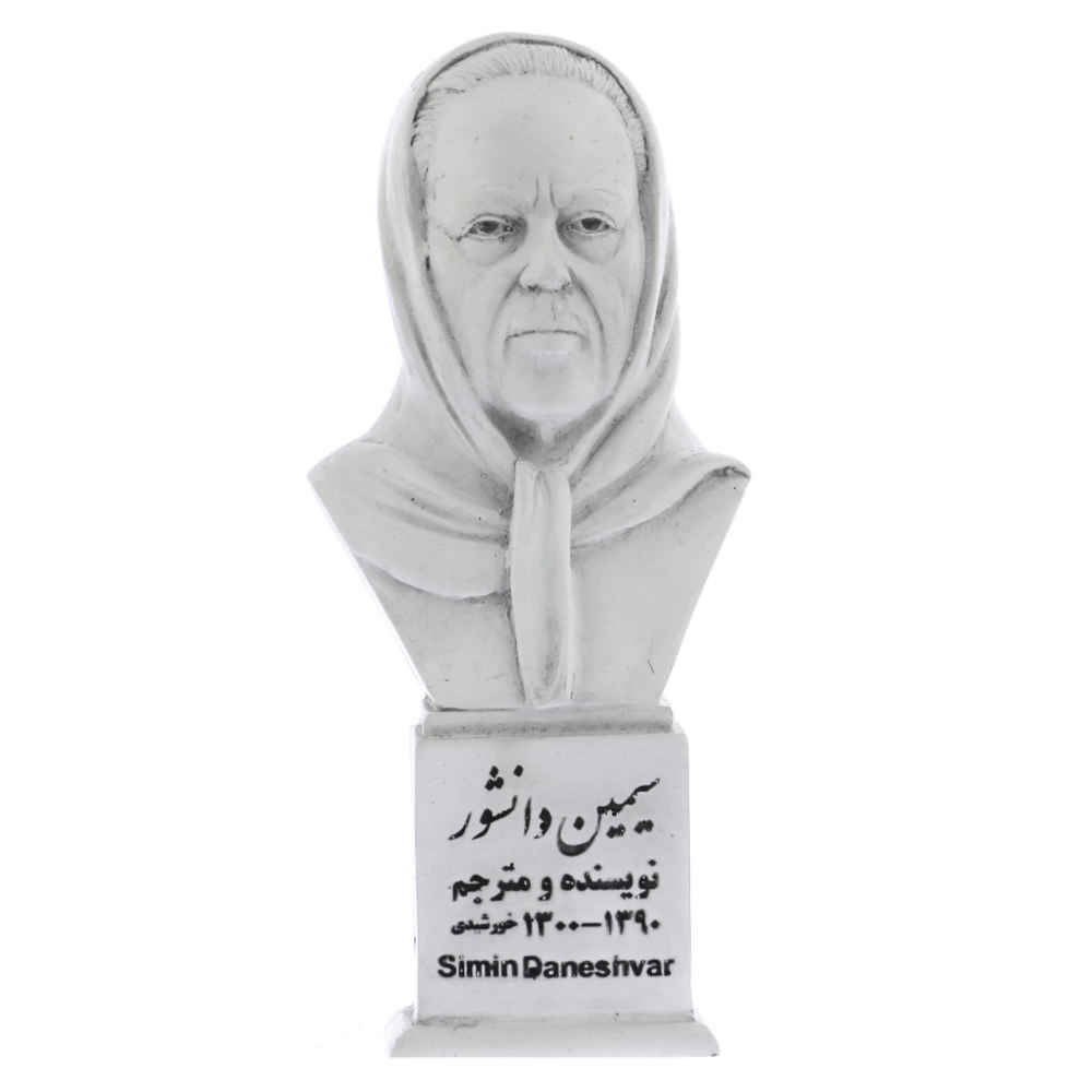 Price and Buy Simin Daneshvar Bust Statue Iranian Novelist