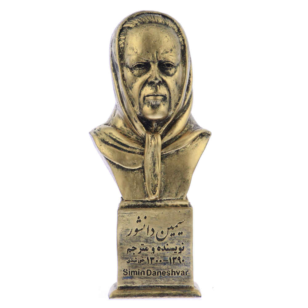 Price and Buy Simin Daneshvar Bust Statue Iranian Novelist - Image 3