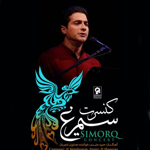 Price and Buy Simorgh Concert Album by Hamid Motebassem & Homayoun Shajarian_68f6684fe26d8.jpeg Price and Buy Simorgh Concert Album by Hamid Motebassem & Homayoun Shajarian