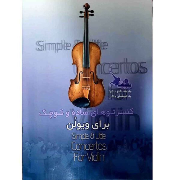 Price and Buy Simple and Little Concertos For Violin by Ali Berliani_68fdcc4ca5c88.jpeg Price and Buy Simple and Little Concertos For Violin by Ali Berliani