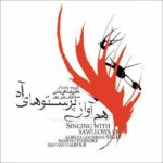 Price and Buy Singing With Sawllows Sigh Album by Alireza Ghorbani
