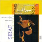 Price and Buy Siraf Music Album by Mohsen Sharifian