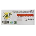 Price and Buy Six-Herb Sawiq with Senjed and Oats by Flavina – 200 gram (3x) - Image 4