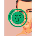 Price and Buy Sizdah: Iranian Juvenile Magazine Issue #3