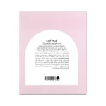 Price and Buy Small Hands, Big Dreams- Mohammad Reza Shajarian by Shahriar Alvandi (Farsi) - Image 3