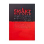 Price and Buy Smart, Not Loud by Jessica Chen (Farsi) - Image 3