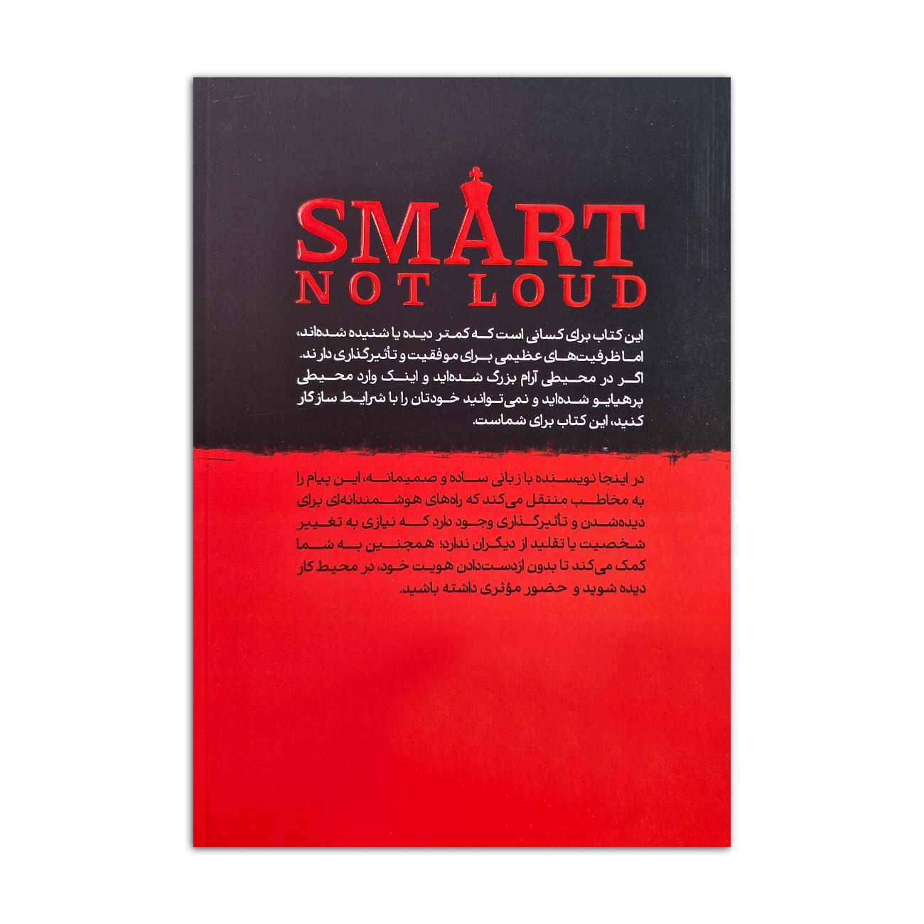 Price and Buy Smart, Not Loud by Jessica Chen (Farsi)_690354299b8d7.jpeg Price and Buy Smart, Not Loud by Jessica Chen (Farsi) - Image 3