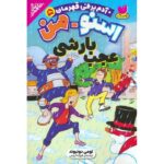 Price and Buy Snow-Man: What a Drip! Book by Tommy Donbavand (Farsi)