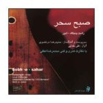 Price and Buy Sobhe Sahar Music Album by Ali Khodaei