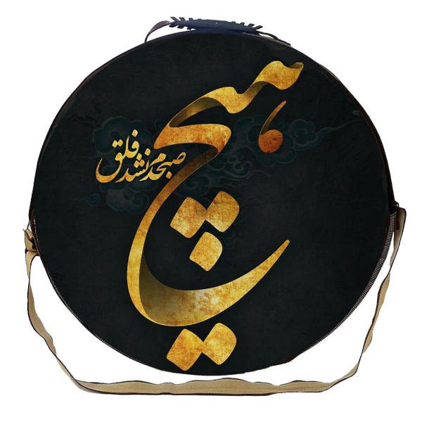 Price and Buy Soft Case for Persian Daf Drum Model Hich_68f62b3cd90b1.jpeg Price and Buy Soft Case for Persian Daf Drum Model Hich