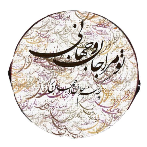 Price and Buy Soft Case for Persian Daf Model Jahan_68fc694b110e0.jpeg Price and Buy Soft Case for Persian Daf Model Jahan