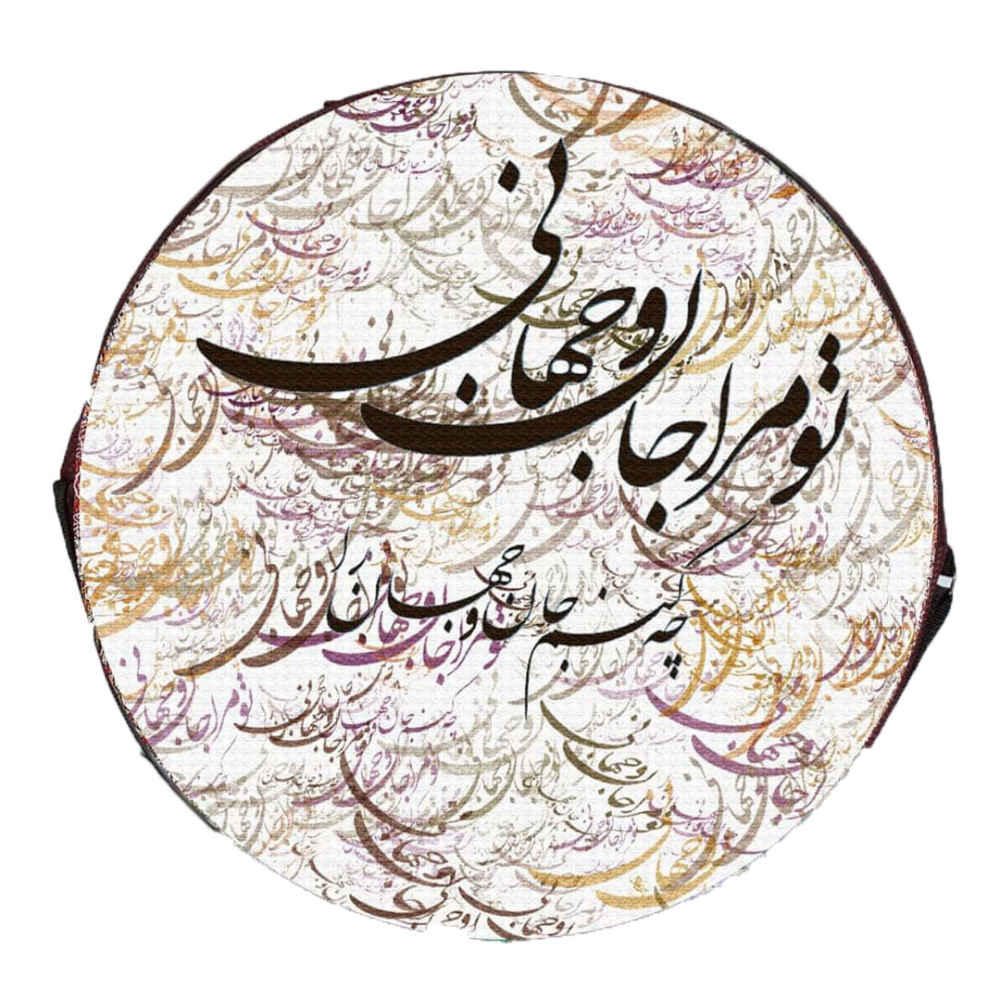 Price and Buy Soft Case for Persian Daf Model Jahan