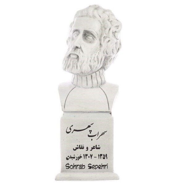 Price and Buy Sohrab Sepehri Bust Statue Iranian Poet & Painter_68f483a642a0b.jpeg Price and Buy Sohrab Sepehri Bust Statue Iranian Poet & Painter