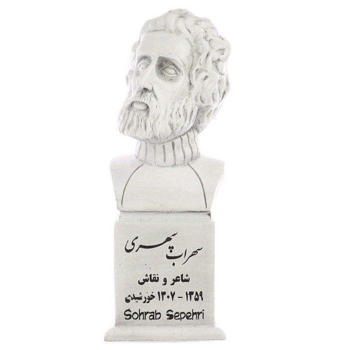 Price and Buy Sohrab Sepehri Bust Statue Iranian Poet & Painter