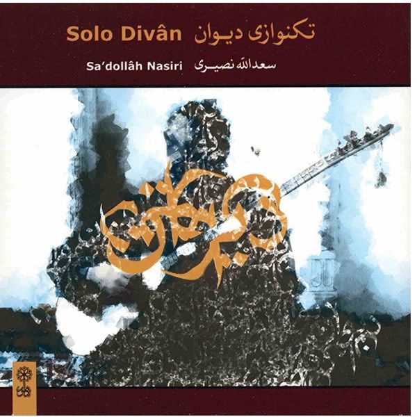 Price and Buy Solo Divan Music Album by Sadollah Nasiri_68f79d6484a31.jpeg Price and Buy Solo Divan Music Album by Sadollah Nasiri