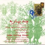 Price and Buy Some Spring Songs Album by Mohammad Montasheri
