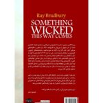 Price and Buy Something Wicked This Way Comes by Ray Bradbury (Farsi) - Image 3