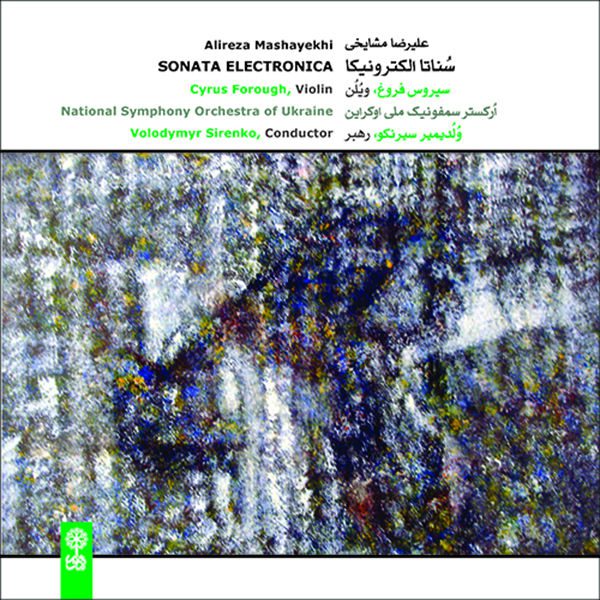 Price and Buy Sonata Electronica Album by Alireza Mashayekhi_68f7511596b2f.jpeg Price and Buy Sonata Electronica Album by Alireza Mashayekhi