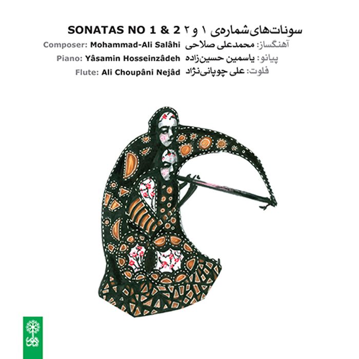 Price and Buy Sonatas No. 1 & 2 Music Album by Mohammad-Ali Salahi_6901d9abe2420.jpeg Price and Buy Sonatas No. 1 & 2 Music Album by Mohammad-Ali Salahi - Image 1