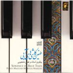 Price and Buy Sonence of Blue Tiles Album by Morteza Mahjubi