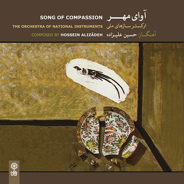 Price and Buy Song Of Compassion Album by Hossein Alizadeh_68fb8bd9bb6a0.jpeg Price and Buy Song Of Compassion Album by Hossein Alizadeh